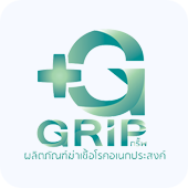 Valued Customer - Grip
